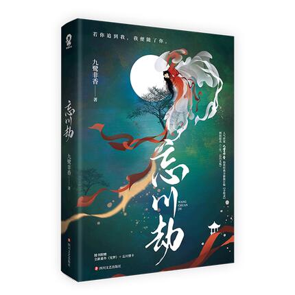 楽天市場】中国ドラマOST/ 蒼蘭訣 (2CD) 中国盤 蒼蘭訣（そう