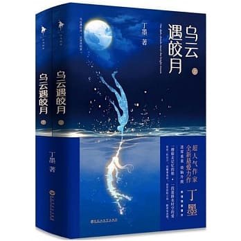 破雲Ⅱ吞海 全4巻セット准上 Amazon.com: 破云2吞海(Chinese Edition) eBook : 淮, 上