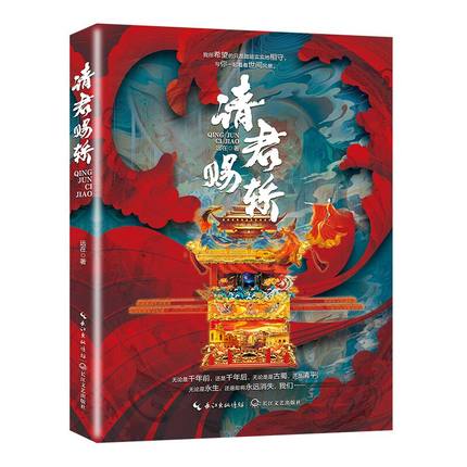 即発送 任嘉倫 アレンレン『請君』公式OSTアルバムセット 特典付 Amazon.co.jp: 任嘉倫 アレンレン『請君』公式OSTアルバムセット