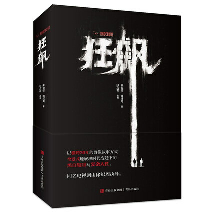 中国ドラマ　少年歌行　全巻BOXセット karyu-goods-store_dvd-