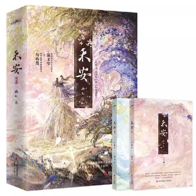 楽天市場】小説/ 黄金台 中国版 蒼梧賓白 BL BOYS LOVE 耽美 : アジア