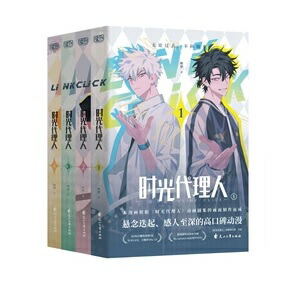 楽天市場】漫画/ 夜畫帳 第三卷 ＜限定版＞ 台湾版 夜画帳