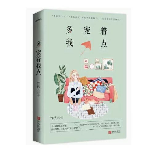 黃金臺 黄金台 台湾繁体字 番外小冊子付 苍梧宾白 蒼梧賓白 中華BL 黃金臺 黄金台 台湾繁体字 番外小冊子付 苍梧宾白 蒼梧賓