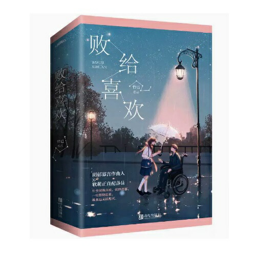 黃金臺 黄金台 台湾繁体字 番外小冊子付 苍梧宾白 蒼梧賓白 中華BL 黃金臺 黄金台 台湾繁体字 番外小冊子付 苍梧宾白 蒼梧賓白 中華BL