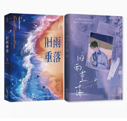 籠花貴妃傳 全3 冊セット 韓國bl 台湾版 繁体中文 籠花貴妃傳 全3 冊セット 韓國bl 台湾版 繁体中文