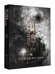 楽天市場】漫画/ 銅銭龕世（第1巻）中国版 木蘇里 銅錢龕世 龕世 BL