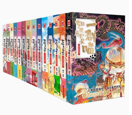 楽天市場】漫画/ 大理寺日志（第1-3巻/巻数選択） 中国版 RC R