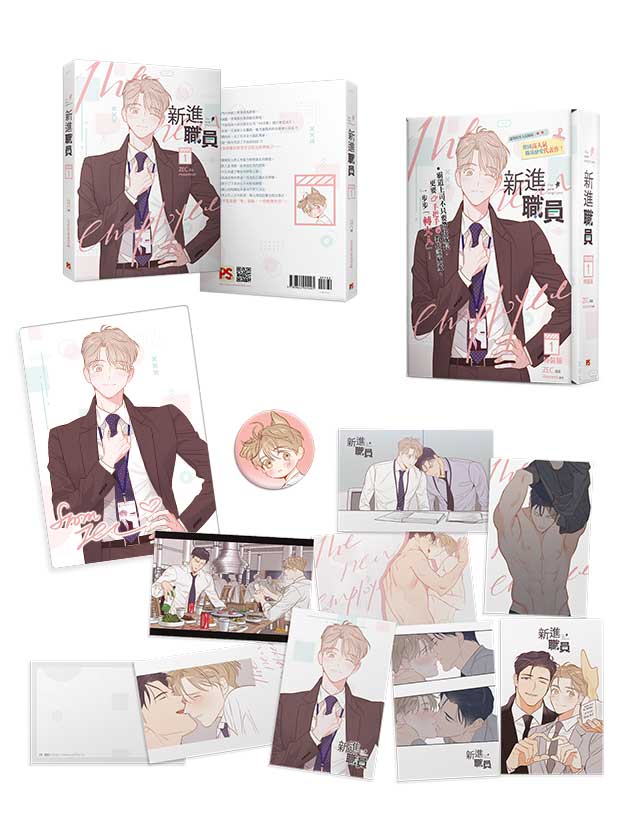 韓国BL 恋愛制限区域 日刊アルバ 完全12枚セット 韓国BL 恋愛制限区域