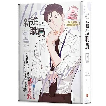 夜画帳 3巻 台湾限定　特典のみ クリアファイル イラストカード付き 夜画帳 3巻 台湾限定 特典のみ クリアファイル イラストカード
