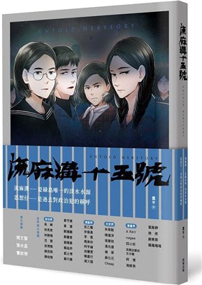 楽天市場】漫画/ 偷偷藏不住（第1-8巻/巻数選択） 中国版