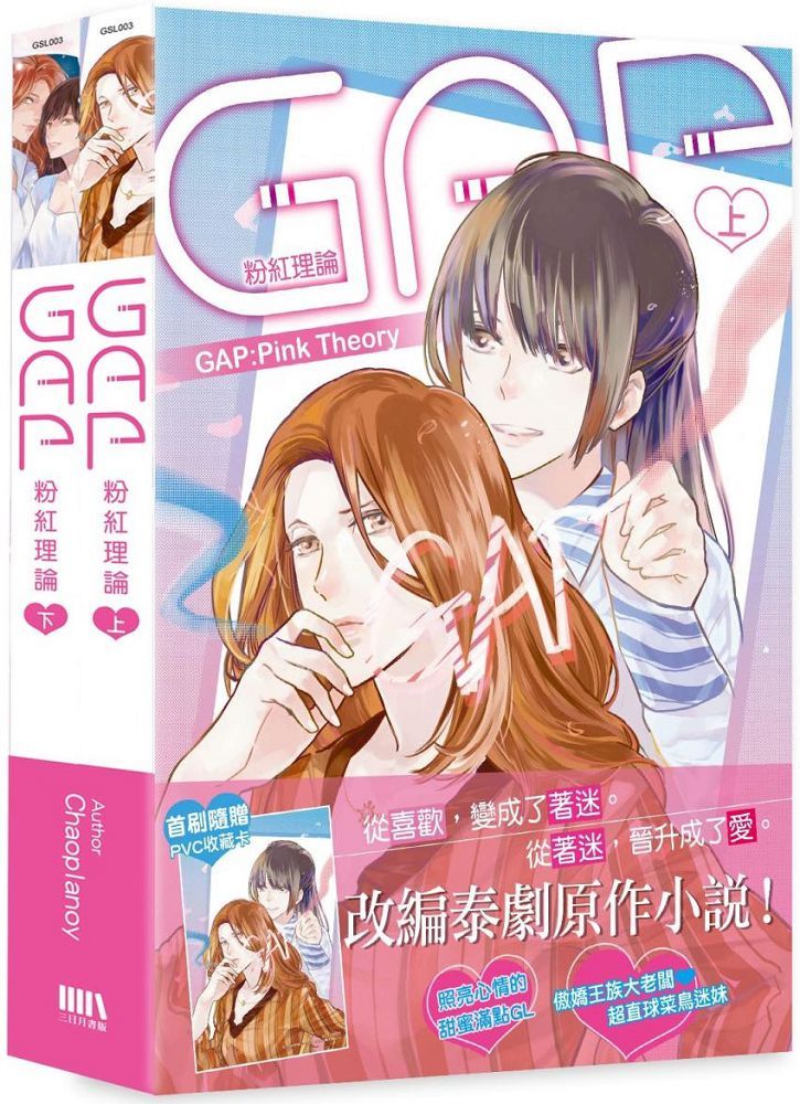 Amazon.co.jp: 韓国版 悪女は砂時計をひっくり返す 小説 34巻