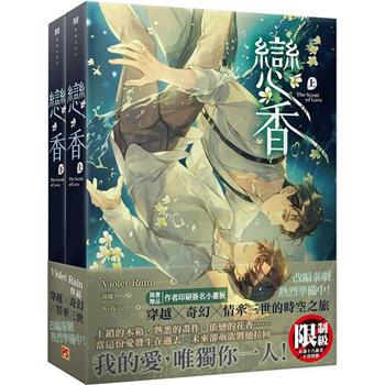 楽天市場】ドラマ小説/ Love Sky 戀愛天空（全二冊） 台湾版 MAME 恋愛