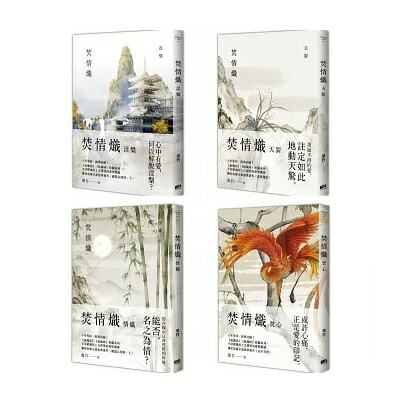 楽天市場】小説/ 全球高考 （全三冊+番外別冊） 台湾版 木蘇里 黒色