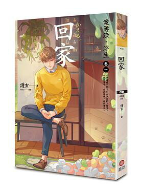 楽天市場】漫画/ 採集人的野帳 （第1-4巻/巻数選択）台湾版 英張