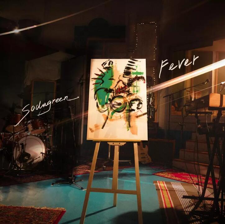 蘇打緑 苏打绿 ソーダグリーン Sodagreen 秋︰故事 蘇打綠版 預購版 Amazon.co.jp: 蘇打綠（ソーダグリーン/Sodagreen） 魚丁糸