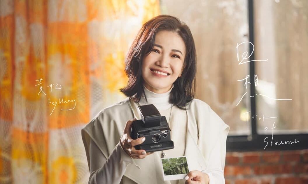 良品 入手困難 絶盤 3Dホログラムシート付属 フェイ・ウォン 王菲 imgrc0084823627.jpg