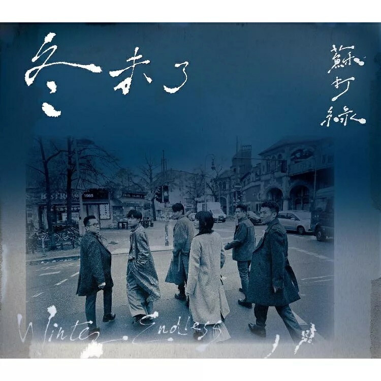 蘇打緑 苏打绿 ソーダグリーン Sodagreen 秋︰故事 蘇打綠版 預購版 Amazon.co.jp: 蘇打綠（ソーダグリーン/Sodagreen） 魚丁糸