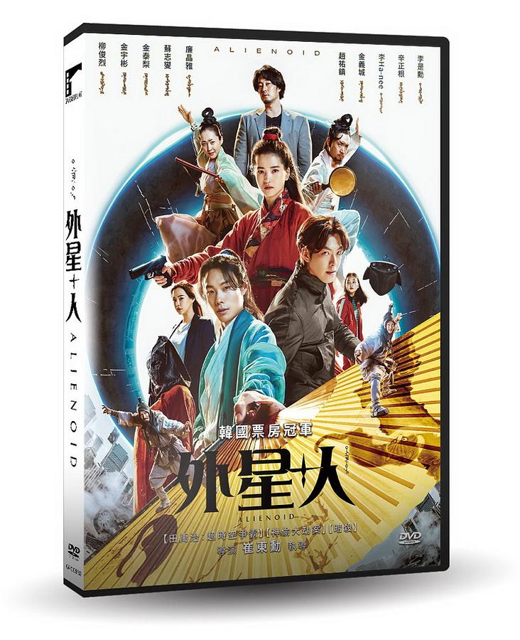 楽天市場】韓国映画/ 夜間飛行 (DVD) 台湾盤 Night Flight