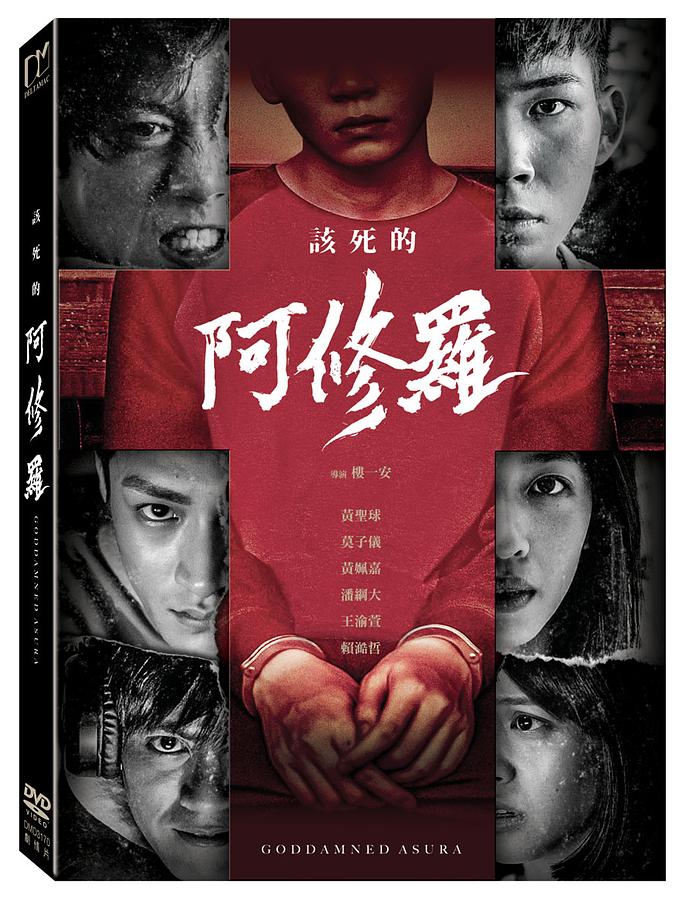楽天市場】新品Blu-ray！【阿修羅／ミラクル・カンフー】The