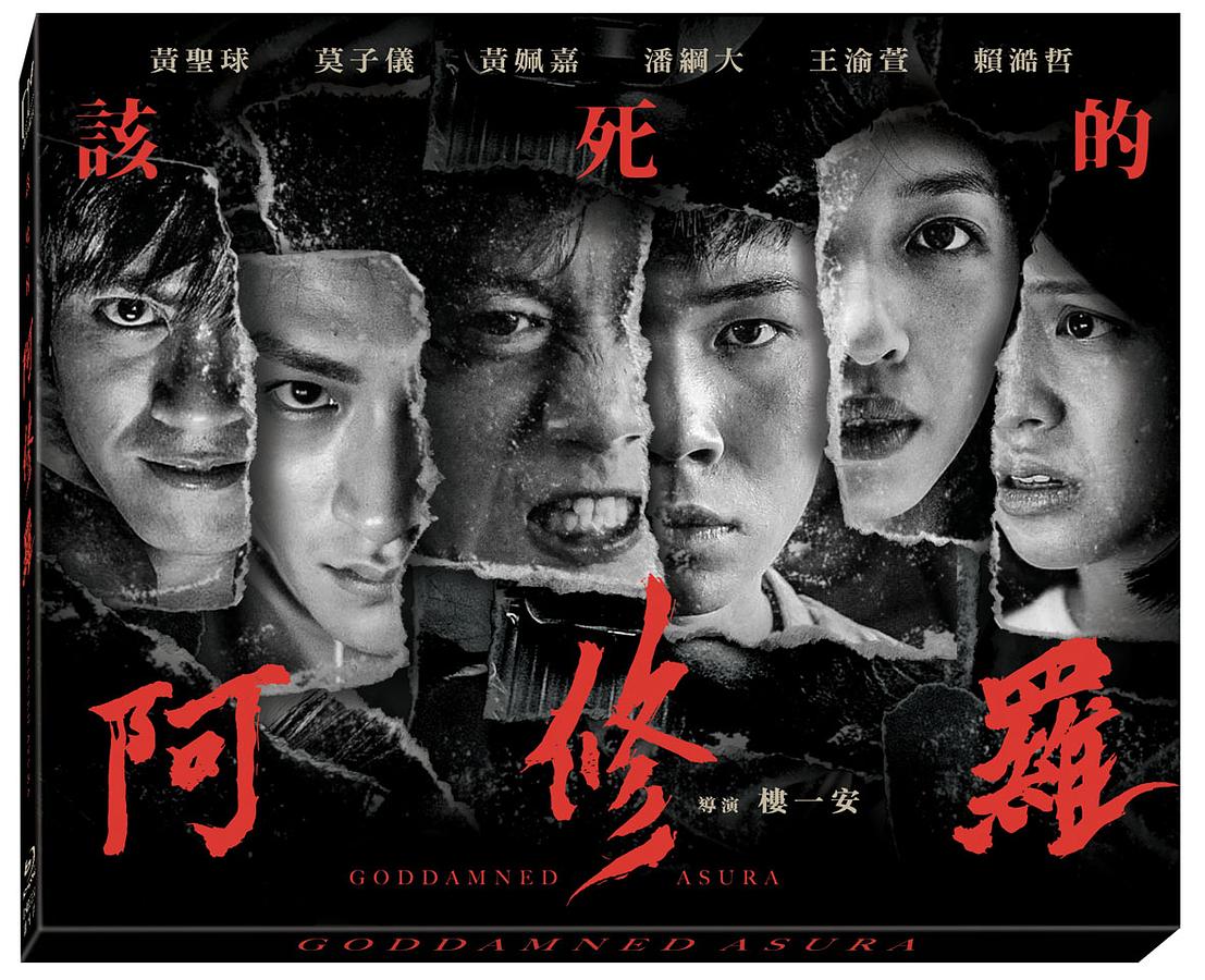 楽天市場】新品Blu-ray！【阿修羅／ミラクル・カンフー】The