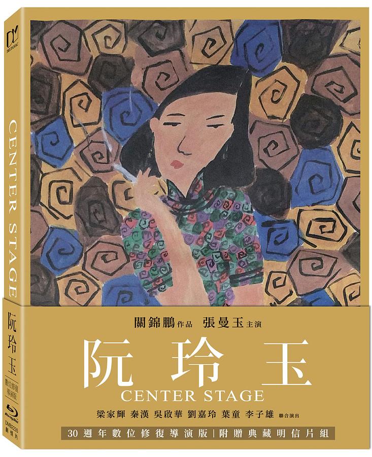 情熱の嵐 ~LAN YU~ [DVD] DVD 情熱の嵐~LAN YU~+ファンブック セット