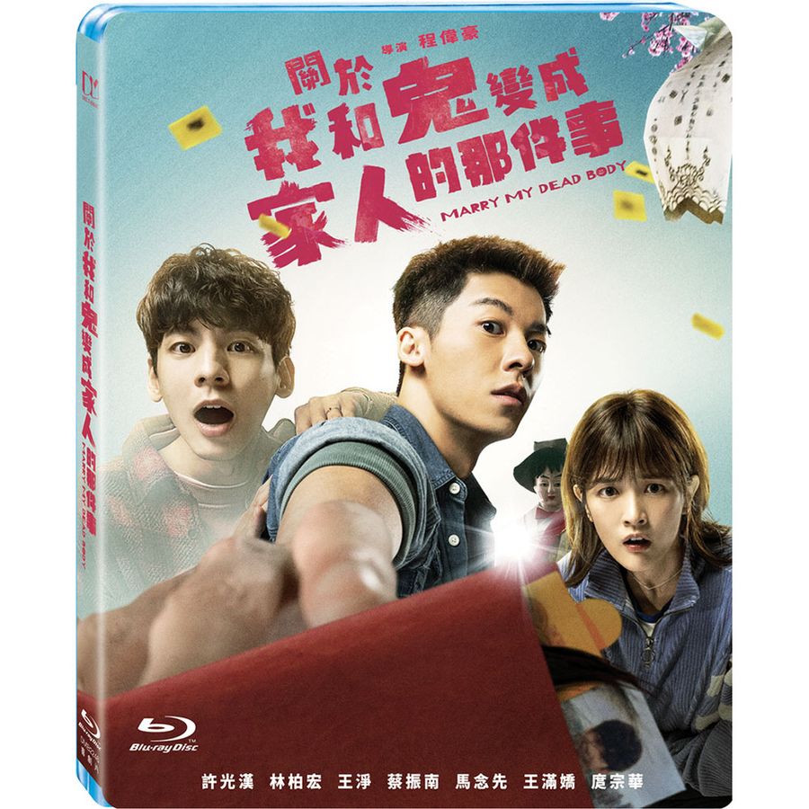 最後はキミを好きになる！台湾オリジナル放送版　DVD-BOX1,2,3 全話 最後はキミを好きになる！ 台湾オリジナル放送版 | 宅配DVD