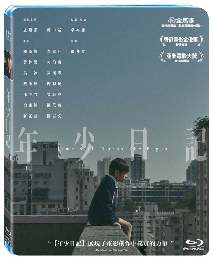 【送料込】那一天History3 DVD初回限定版、台湾設定集 送料込】那一天History3 DVD初回限定版、台湾設定集