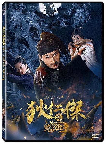 【韓国映画】DVD(セル版)【初回限定盤】『タチャ-神の手-STANDARD』 韓国映画】DVD(セル版)『タチャ-神の手-STANDARDEDITION』②