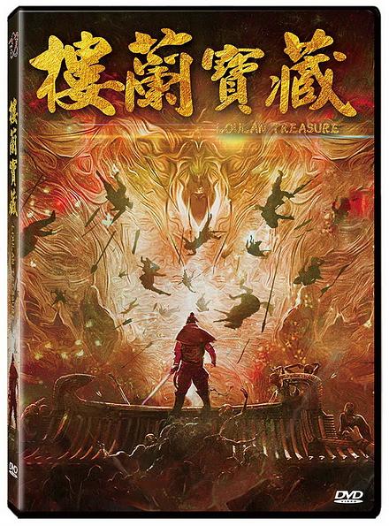 紅楼夢 DVD-BOX〈12枚組〉1巻～6巻　全巻　全話　オーヤン・フェンチアン Amazon.co.jp: 紅楼夢 全6巻 DVD BOX : オーヤン・フェンチアン