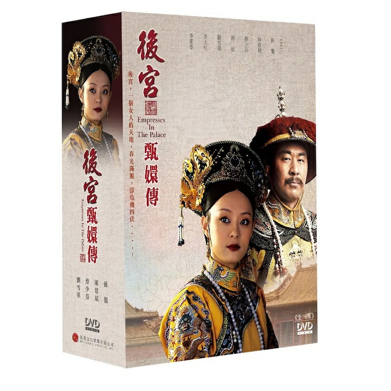 武則天　中国ドラマ　ファンビンビン　全話　DVD  正規品 Amazon.co.jp: 武則天-The Empress- DVD-SET6 : ファン