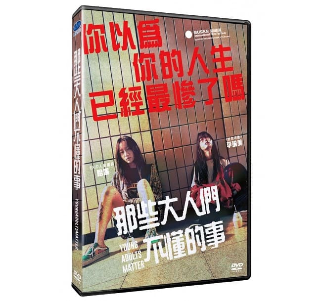 楽天市場】[Blu-Ray]偶然かな？メイキング / 韓国ドラマ/ 送料