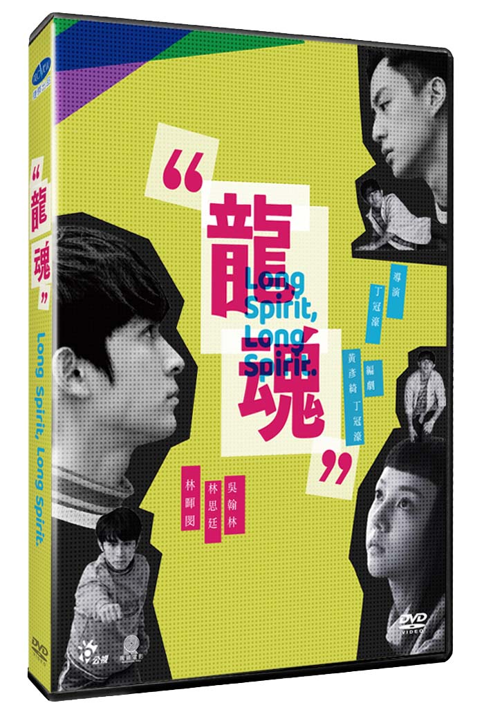 龍驤虎視-二〇〇九年十二月七日渋谷オーウエスト単独公演- [DVD] Amazon.co.jp: 龍驤虎視-二〇〇九年十二月七日渋谷オーウエスト