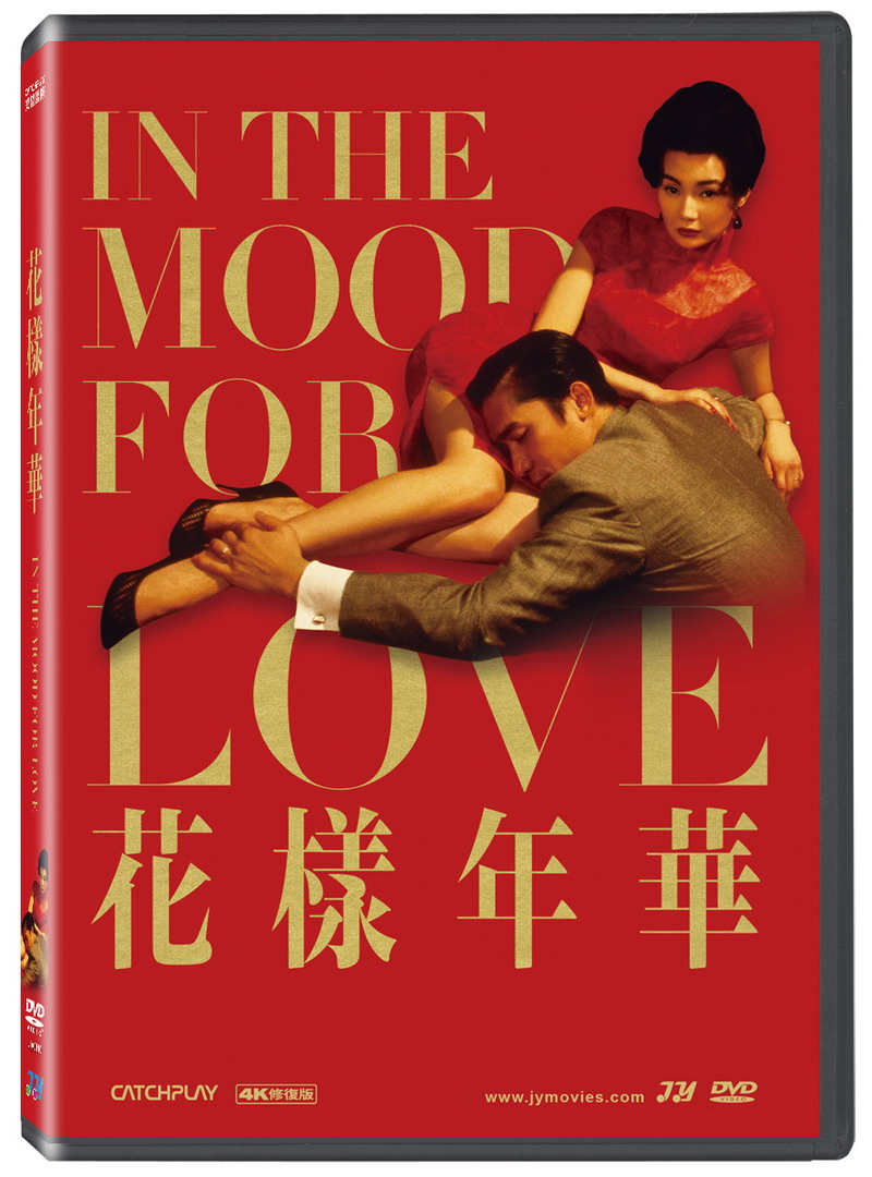 楽天市場】香港映画/ ブエノスアイレス＜4K修復版＞（Blu-ray