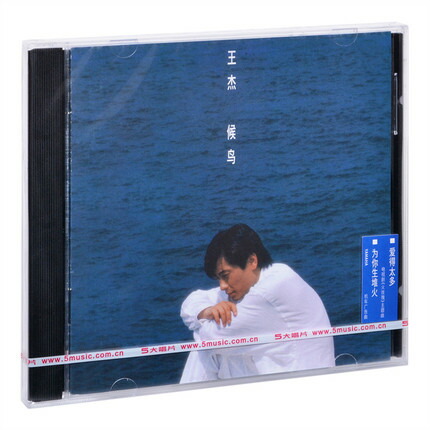楽天市場】【メール便送料無料】香港映画OST/ 柔道龍虎房 (CD