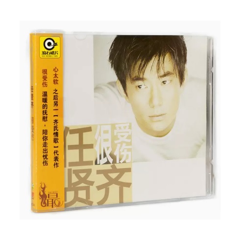 楽天市場】【メール便送料無料】任賢齊/ 在路上（CD）台湾盤 On My Way