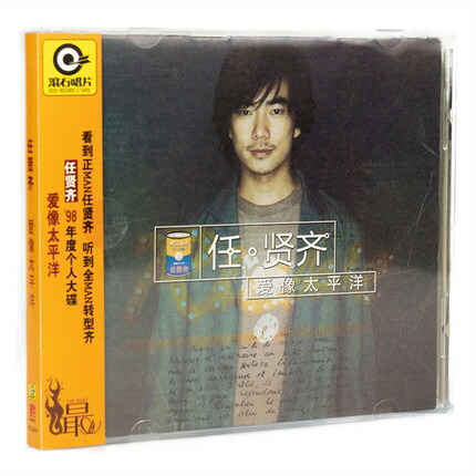 楽天市場】【メール便送料無料】任賢齊/ 在路上（CD）台湾盤 On My Way