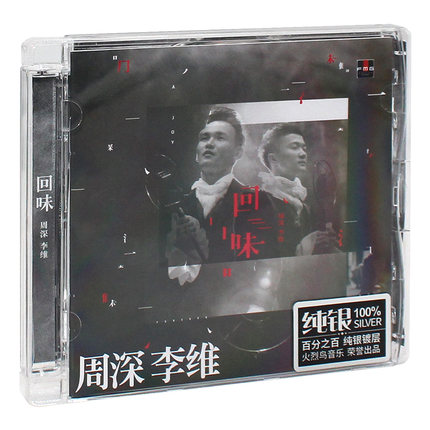 ディマシュ クダイベルゲン ID Dimash kudaibergen CD Dimash Kudaibergen – iD – 2 x CD (Album, Deluxe Edition), 2019