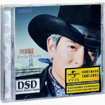 未開封CD日本盤サンプル「ザ・ベスト・オブ・アーロン・クォック」郭 富城 未開封CD日本盤サンプル「ザ・ベスト・オブ・アーロン・クォック