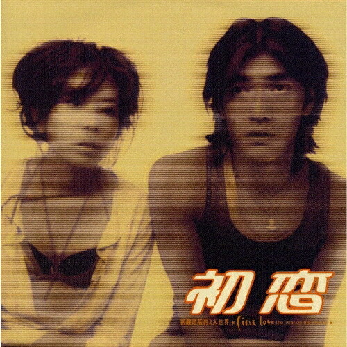 楽天市場】国内発送 もう一度ハッピーエンディング OST オリジナル