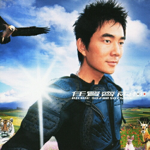 楽天市場】【メール便送料無料】任賢齊/ 在路上（CD）台湾盤 On My Way