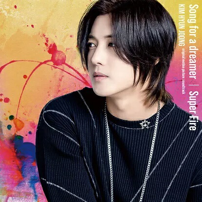 楽天市場】キム・ヒョンジュン(SS501リーダー)/花路＜Type-C＞ (CD+24P