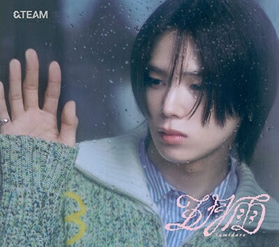 楽天市場】&TEAM/ 五月雨 (Samidare)＜メンバーソロジャケット盤