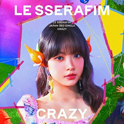 LE SSERAFIM CRAZY JP WSJ UMS LD SR サクラ LE SSERAFIM - [CRAZY] JAPAN 3rd Single SOLO SAKURA Version