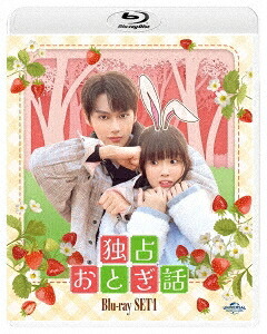 中国ドラマ/独占おとぎ話-第1話～第12話-（Blu-ray-SET1）日本盤　独家童話　Exclusive Fairy Tale　ブルーレイ｜アジア音楽ショップ亞洲音樂購物網