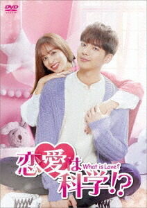 楽天市場】中国ドラマ/ラブ・ドクター 秘密の結婚生活は前途多難