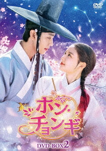 韓国ドラマ/ホン・チョンギ-第17話～第32話(完)- (DVD BOX 2) 日本盤　Lovers of the Red Sky