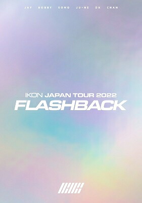 iKON/ iKON JAPAN TOUR 2022 [FLASHBACK] DELUXE EDITION＜初回限定盤＞ (2DVD+2CD+PHOTOBOOK+スマプラ) 日本盤 アイコン フラッシュバック