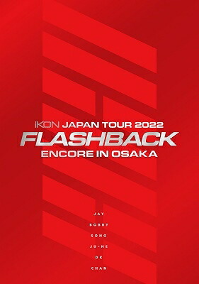 iKON/ iKON JAPAN TOUR 2022 [FLASHBACK] ENCORE IN OSAKA＜初回生産限定 DELUXE EDITION＞ (2Blu-ray+2CD+PHOTO BOOK) 日本盤 アイコン ジャパンツアー フラッシュバック アンコール・イン・大阪｜アジア音楽ショップ亞洲音樂購物網