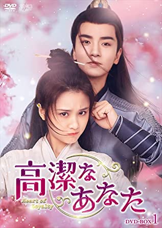 トキメキ! 弘文学院 DVD-BOX1 qqffhab Amazon.co.jp: トキメキ! 弘文学院 DVD-BOX1 : リウ・シーシー