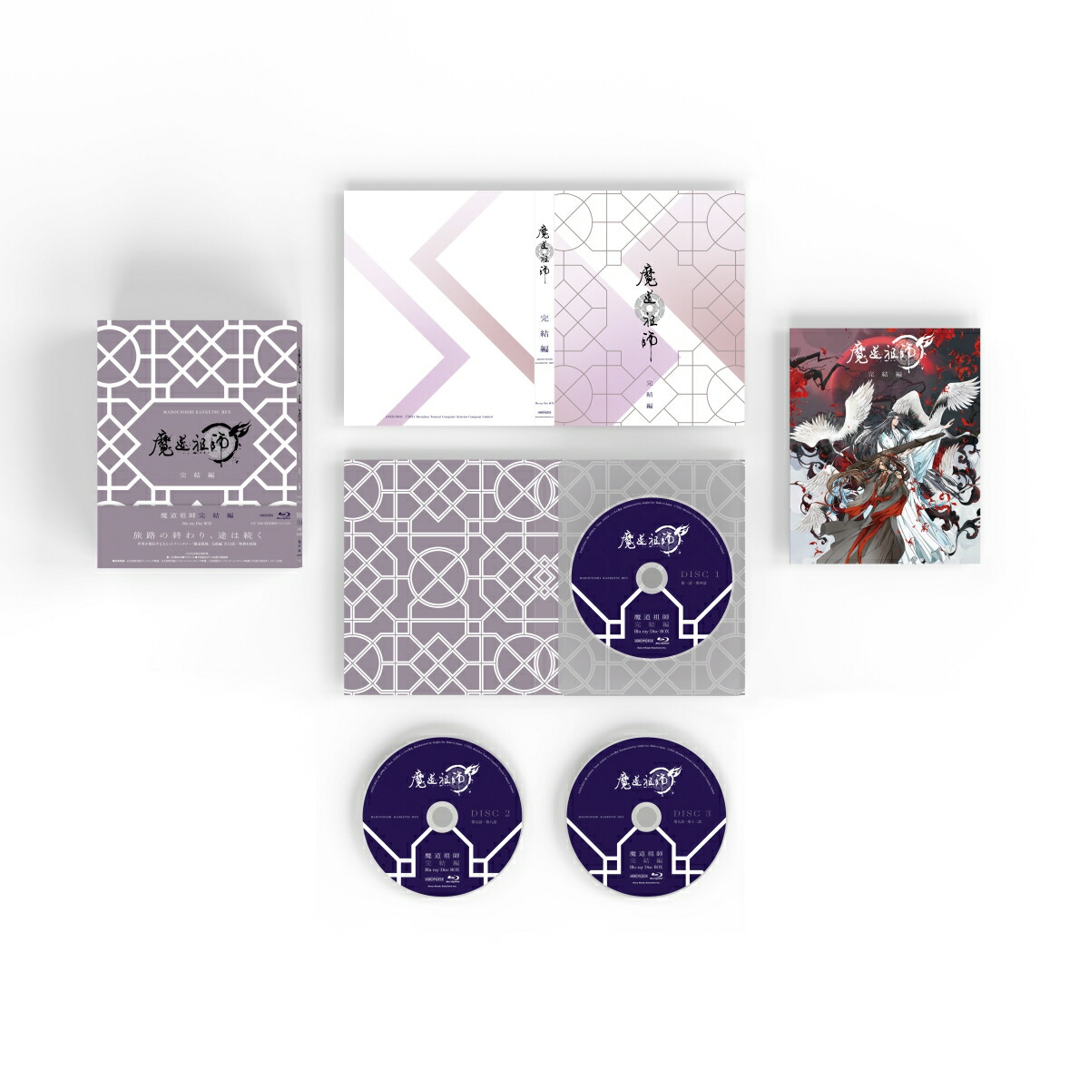 楽天市場】香港映画/ 無間道3-終極無間（インファナル・アフェアIII